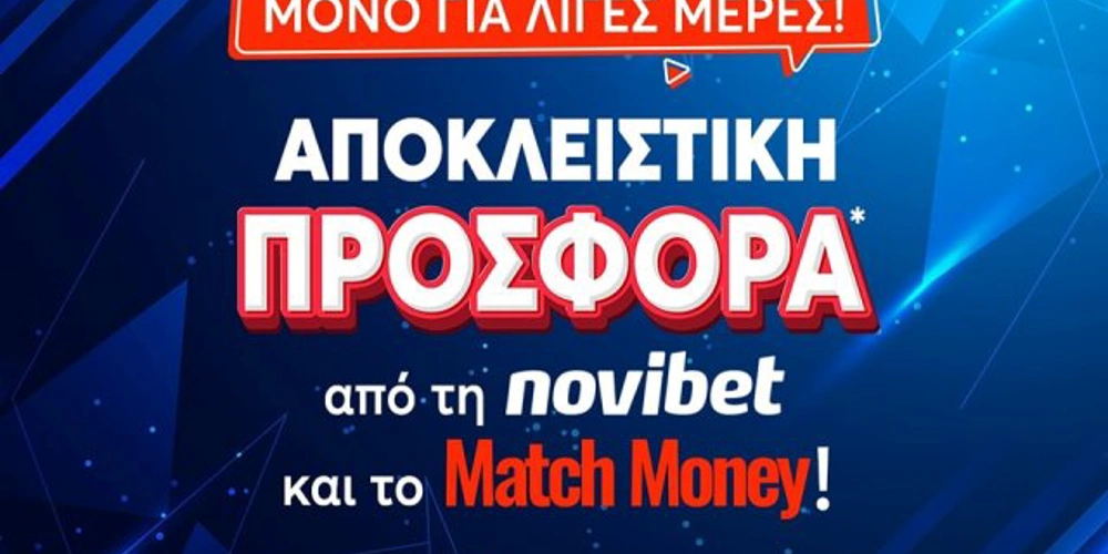 Προγνωστικά nations league, προγνωστικά στοιχήματος