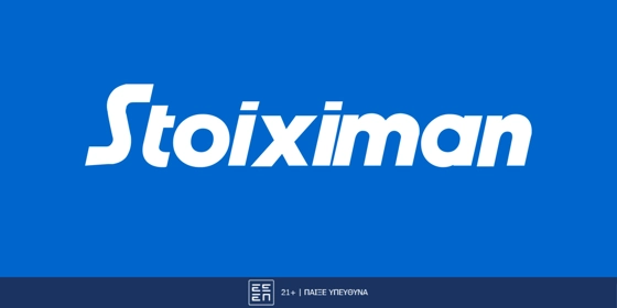 Super έπαθλο* στο Ολυμπιακός - Πάφος από τη Stoiximan!