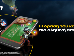 bwin casino