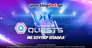 sportingbet προσφορές