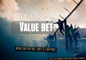 Προγνωστικά στοιχήματος, value bet