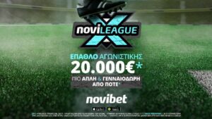 Novileague