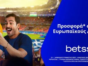 Προσφορά Betsson