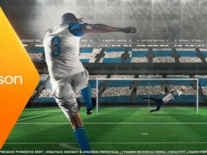 Προσφορά Betsson, Free bet Σούπερ Λγικα