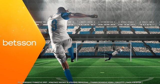 Προσφορά Betsson, Free bet Σούπερ Λγικα