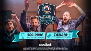 Novileague, προσφορές Novibet