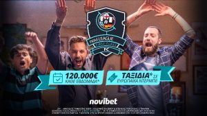 Novileague, προσφορές novibet