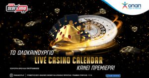 Pame live casino calendar