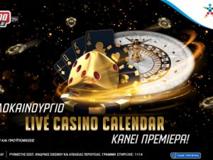 Pame live casino calendar