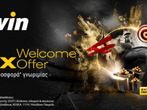 Bwin προσφορά, τριπλή