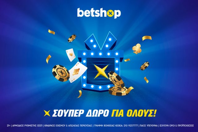 Value bet, προγνωστικά στοιχήματος