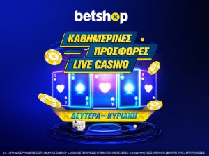 Προσφορές Betshop, Casino Betshop