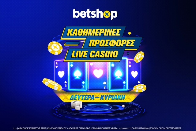 Προσφορές Betshop, Casino Betshop