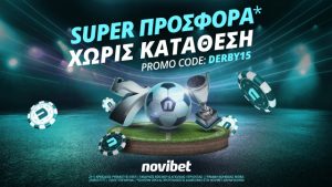 Novib no deposit 11-3 os 16-3