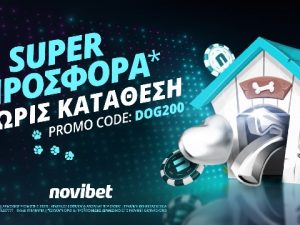 Προσφορές Novibet, free spins