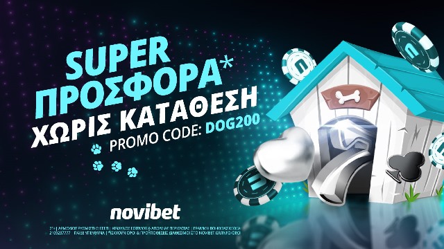 Προσφορές Novibet, free spins