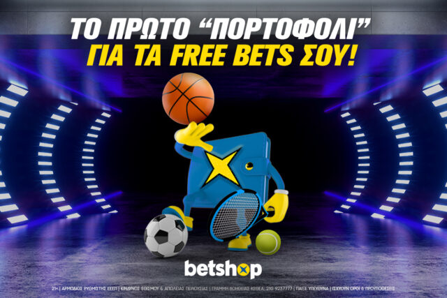 Προσφορές Betshop, value bet, καθηγητής μυστήριος, προγνωστικά στοιχήματος