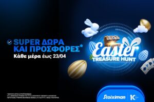 Stoiximan easter calendar