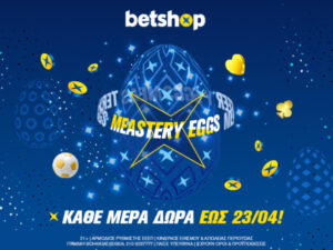 Προσφορές Betshop, meastery eggs 2023