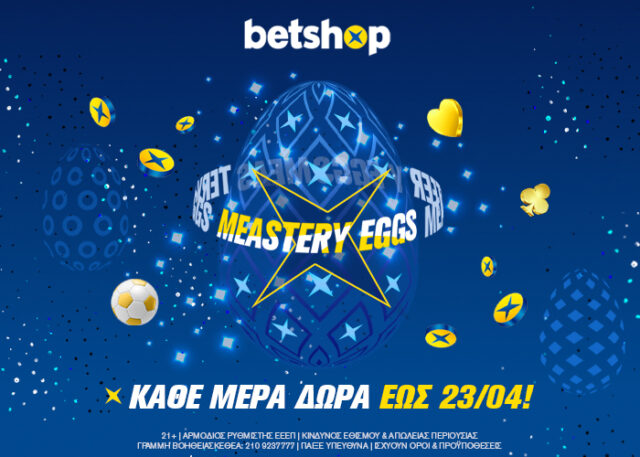 Προσφορές Betshop, meastery eggs 2023