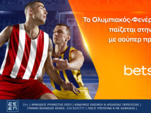 Προσφορές Betsson