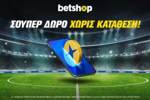 Betshop προσφορά, προγνωστικά στοιχήματος