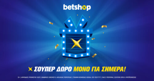 Προσφορές Betshop