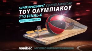 Ολυμπιακός, final 4, Novibet