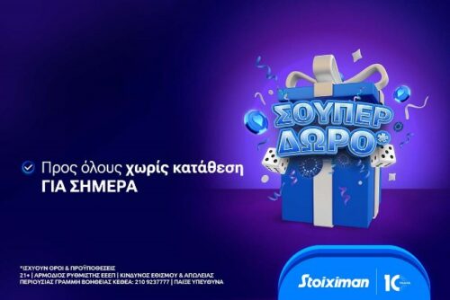 Προσφορές Stoiximan free spins