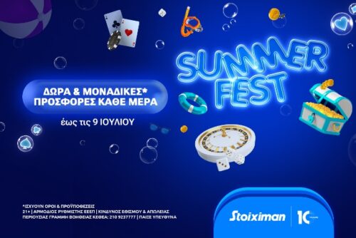 Stoiximan summer fest