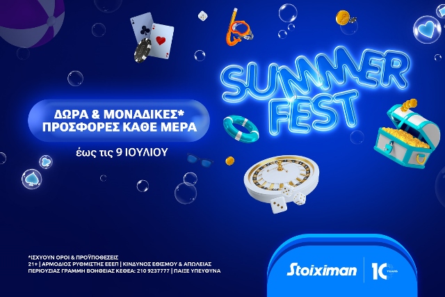 Stoiximan summer fest