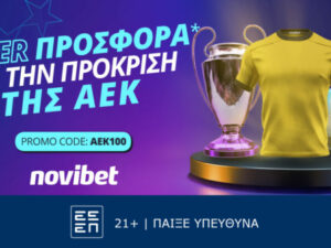 ΑΕΚ Novibet