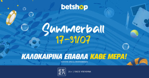 Προσφορές Betshop