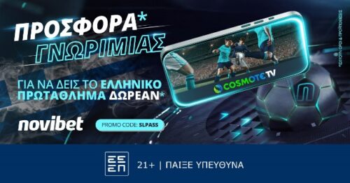 Novibet Cosmote 2023