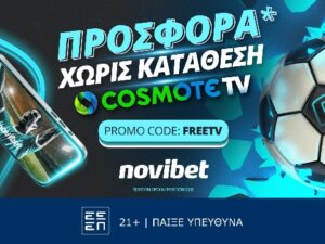 Novibet Cosmote 2023 Νο2