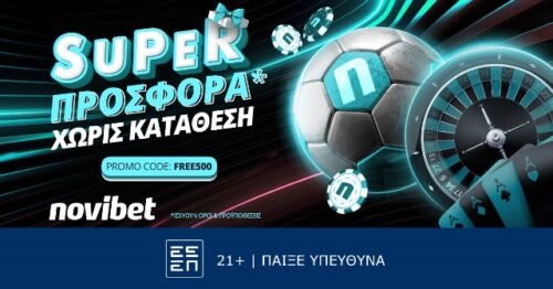 500άρα προσφορά Οκτωβρίου Novibet, free spins, free bet