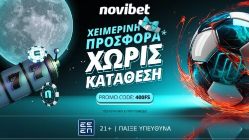 Προσφορά Νοεμβρίου/Δεκεμβρίου Novibet 400FS