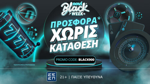 BlackFriday (Black900) 2023