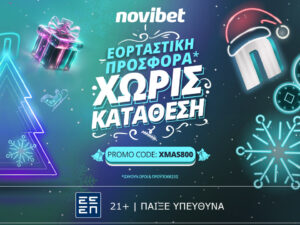 Novibet προσφορές