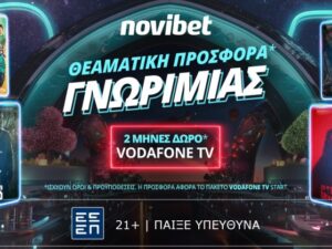 Vodafone TV Novibet Ιανουάριος 2024