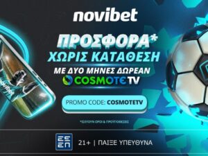 Cosmote TV Novibet προσφορά, free spins, free bet