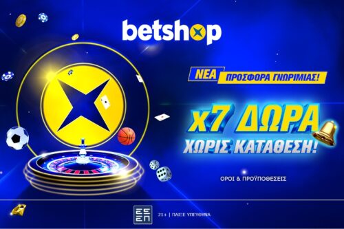 Προσφορά bethop χωρίς κατάθεση Μάιος 2024