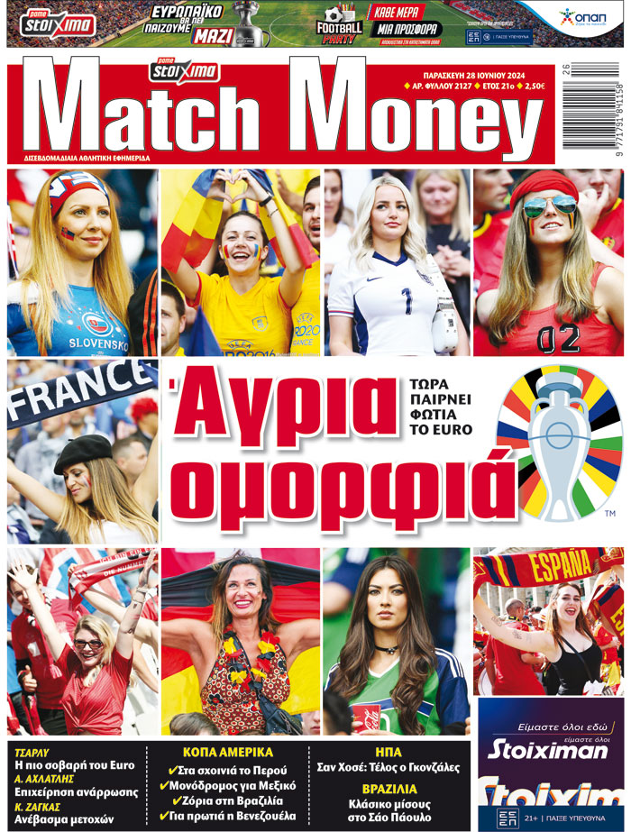 Προγνωστικά στοιχήματος, πρωτοσέλιδο Match Money 2127