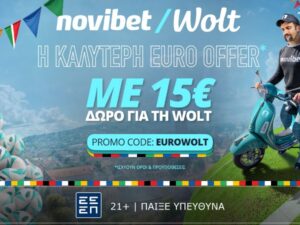 Novibet Wolt προσφορά Euro 2024