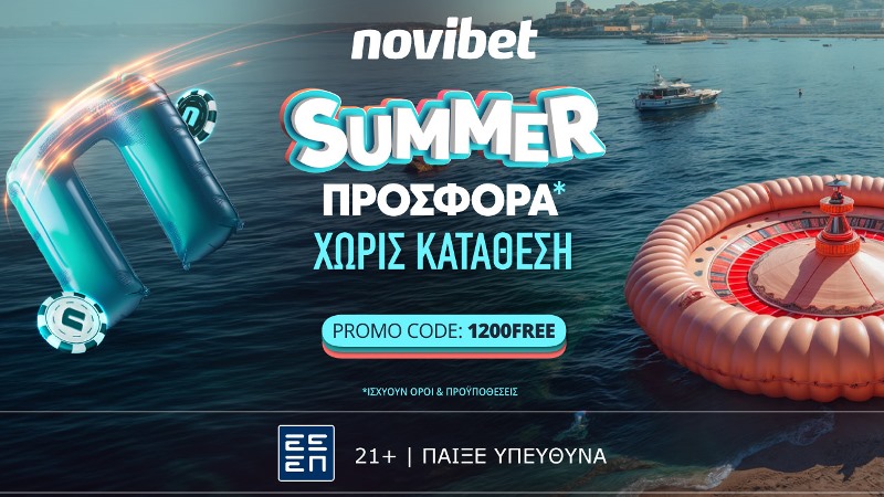 Καλοκαιρινή προσφορά Novibet 2024, προγνωστικά στοιχήματος, προγνωστικά Βραζιλίας