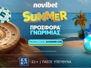 Προσφορά Γνωριμίας-SUMMER 2024 Novibet