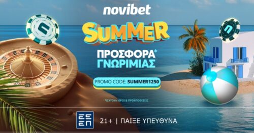 Προσφορά Γνωριμίας-SUMMER 2024 Novibet