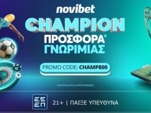 Προσφορά Novibet Σεπτεμβρίου 2024, Champion