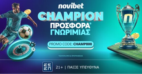 Προσφορά Novibet Σεπτεμβρίου 2024, Champion