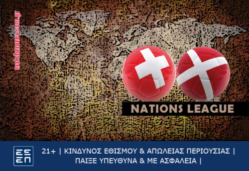 Προγνωστικά Nations League, προγνωστικά στοιχήματος.